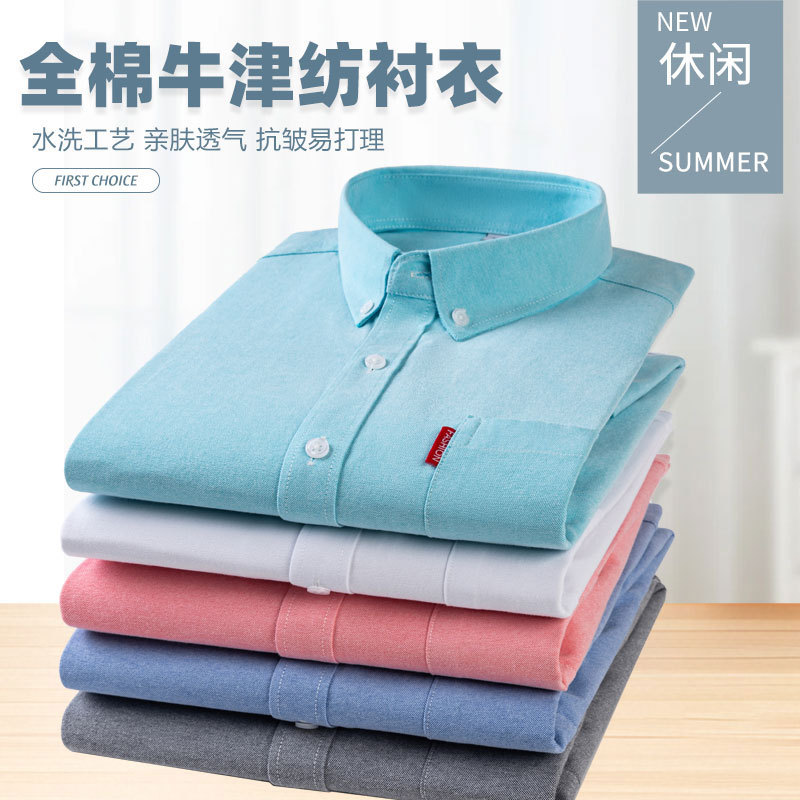 Oxford Cotton Casual Shirt Business - Men's Pure Cotton Oxford Cloth Long
